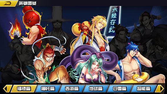 十万个冷笑话2经典版