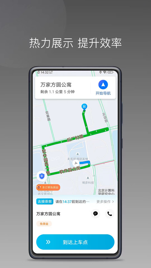 万合顺励经典版