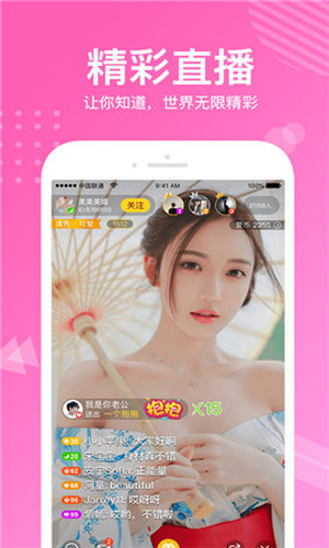 丝瓜榴视频极速版