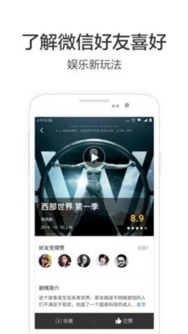必看影视官方版