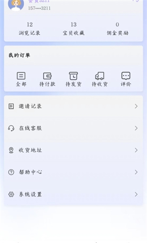 斯肤蔓安卓版