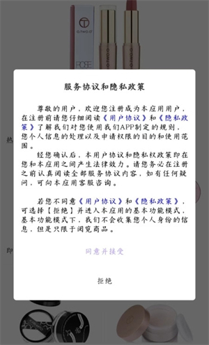斯肤蔓安卓版