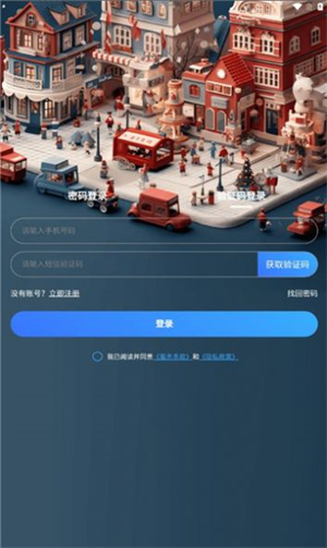 趣时代无广告版