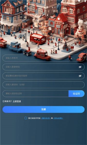 趣时代无广告版