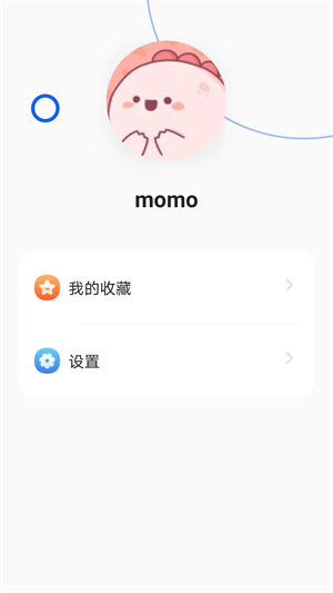 孕妈妈AI记账破解版