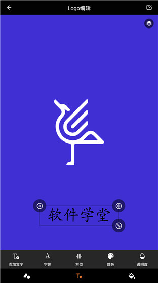 LOGO设计精简版