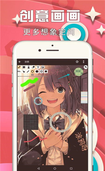 彩色涂鸦墙免广告版