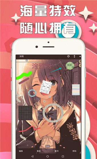 彩色涂鸦墙免广告版