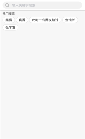 表情Maker简版