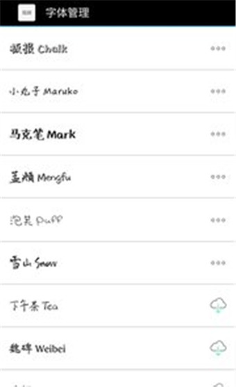 简图去广告版