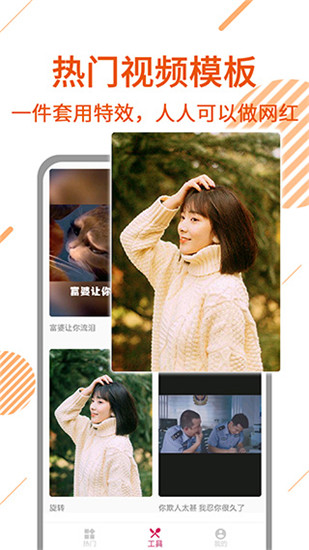 视频解析去水印极速版