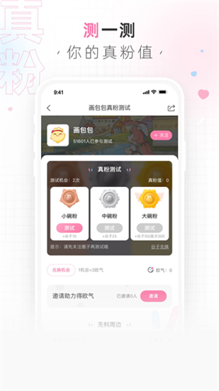 画包包极速版
