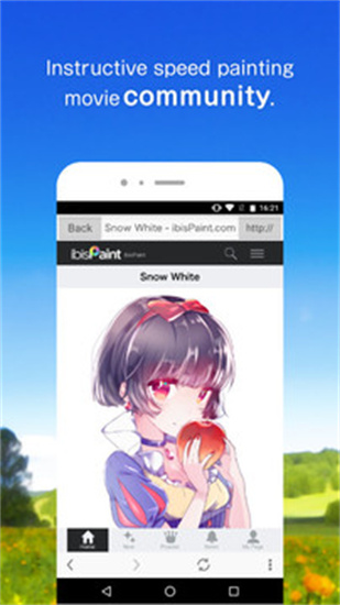 爱笔思画x极速版