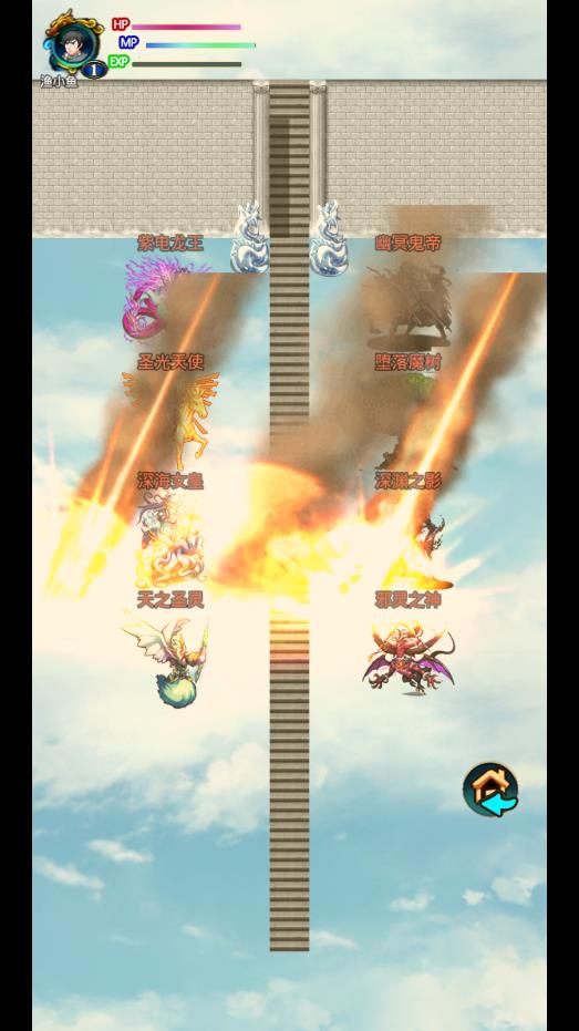 魔游记九游版