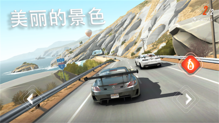 叛逆赛车2九游版