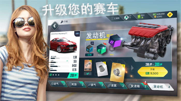 叛逆赛车2九游版