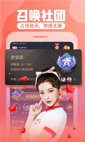两人影视免费版