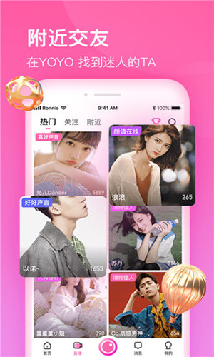 两人影视免费版