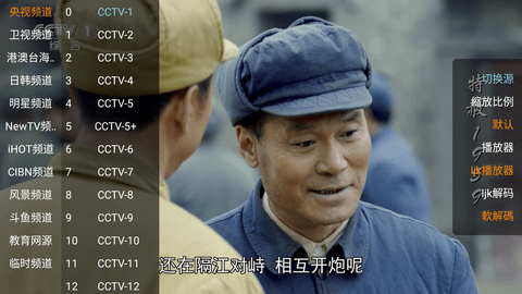 儒风影视官方版