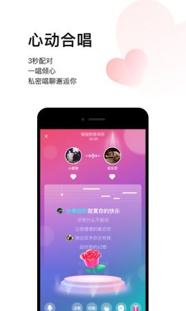 唱吧极速版