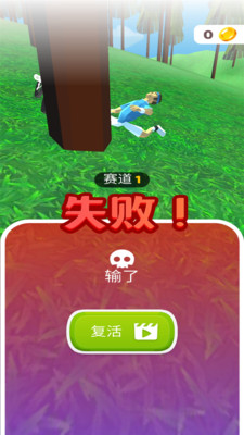 不可能的自行车特技安卓版