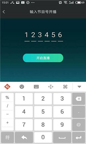 Mshow云导播中文版