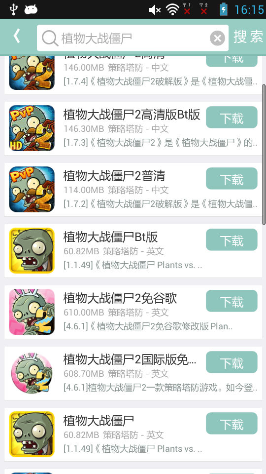 游改尚安卓版