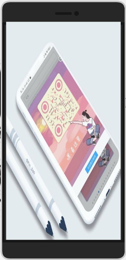 三合一收款码破解版