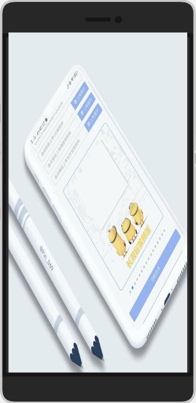 三合一收款码破解版