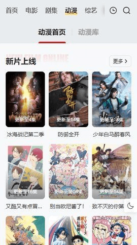 freeok追剧中文版