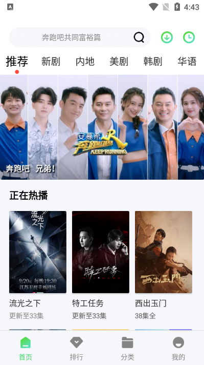 骆驼影视高清版