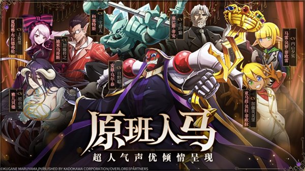 纳萨力克之王免费版