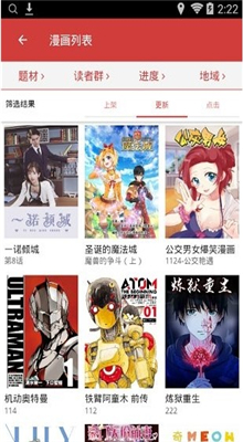 亲亲漫画精简版