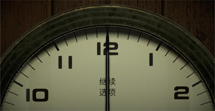 twelve minutes中文版