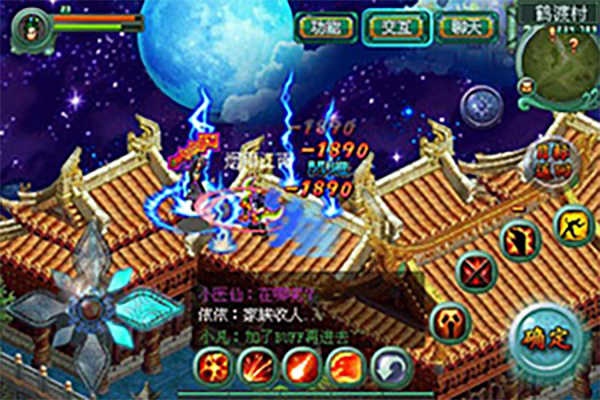醉江湖经典版