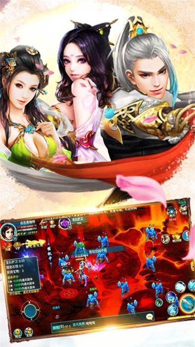 梦幻物语简版