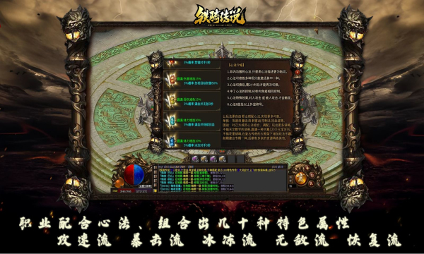 朱雀铁骑传说九游版