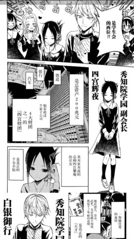 云漫漫画高清版