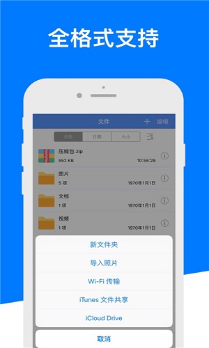 解压专家无广告版