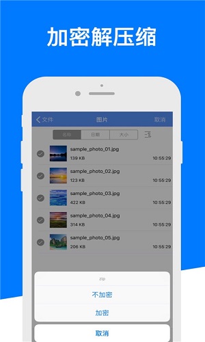 解压专家无广告版