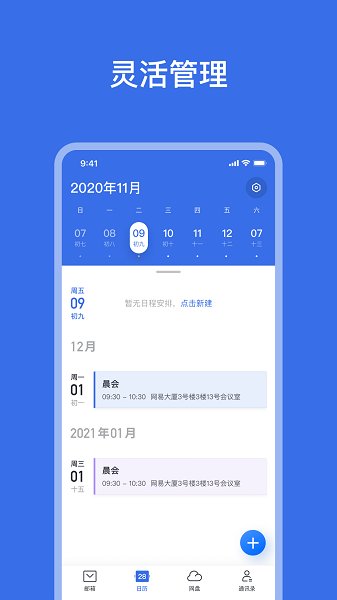 灵犀精简版