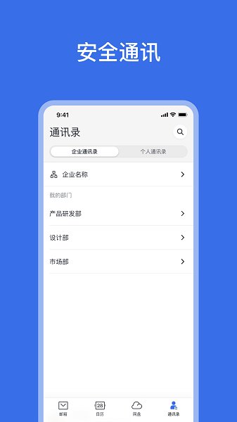 灵犀精简版