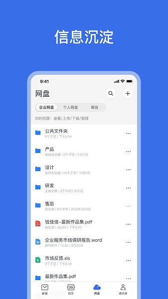 灵犀精简版