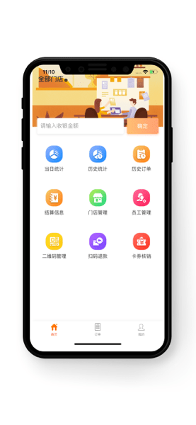 好码齐极速版