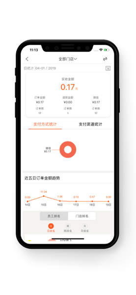 好码齐极速版
