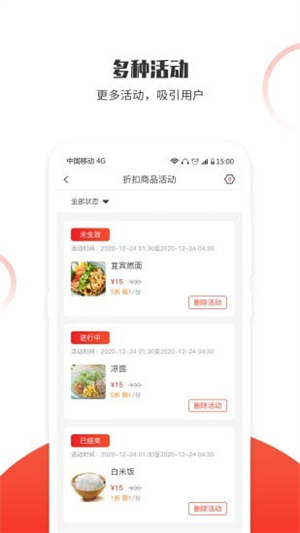 松鼠速客极速版