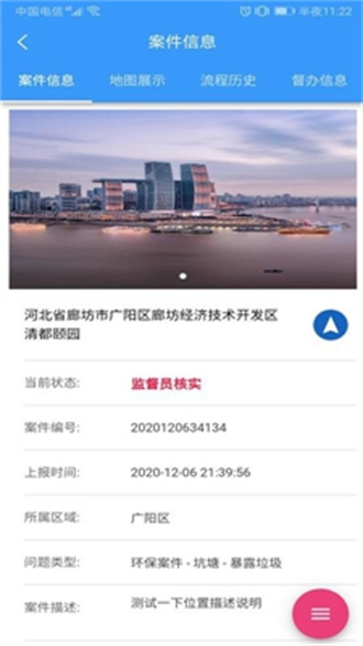 网格通无广告版