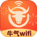 牛气WiFi中文版