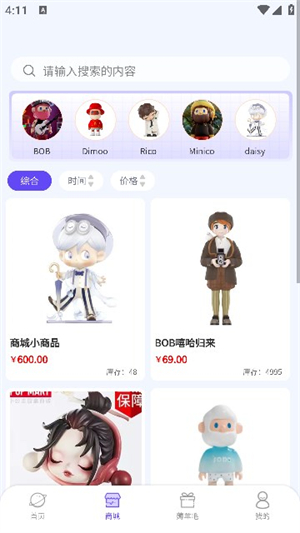 苏打潮玩经典版