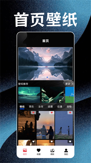 神图壁纸精灵经典版
